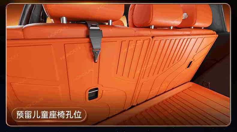 Suitable for Qiyuan Q07 Trunk Mat Tpe Changan Automobile 2025 New Trunk Mat Modified Decorative Foot Mat Supplies