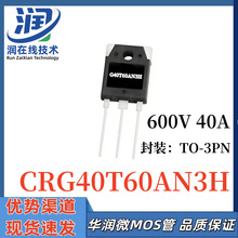 �A��΢CRG40T60AN3H���bTO-3PN IGBT�ιܾ��w�� 600V 40Aԭ�b��Ʒ