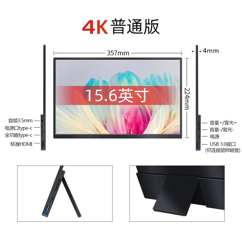 Huawei Handheld LCD display, ноутбук, мобильный телефон, 15.6 дюймов, экран с высокой частотой