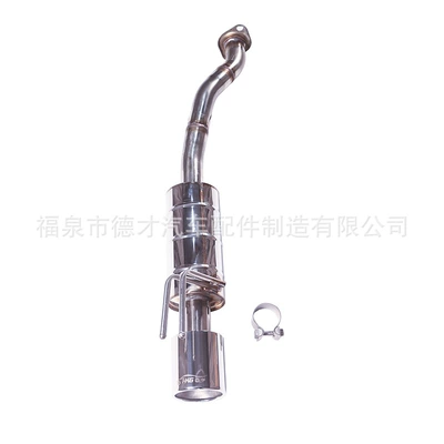 Suitable for 2006-2012 Honda Civic 1.8L Modified Gfc Tail Cannon Exhaust Modified Sound Exhaust System (Exhaust pipe) - tail-section-cannon