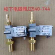�����y늴��yJZ540-744 ���w+�ɶ˽��^ �����yԭ�b��Ʒ