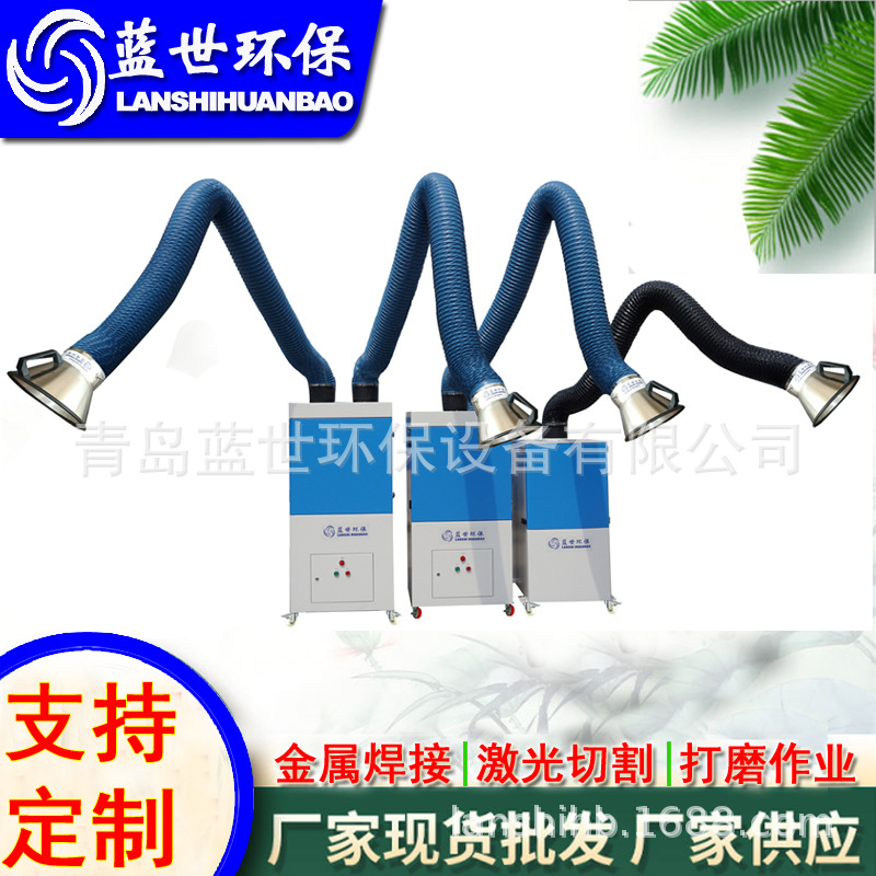 移动式焊烟净化器 工业焊接烟尘净化设备 车间吸烟机 焊烟除尘器