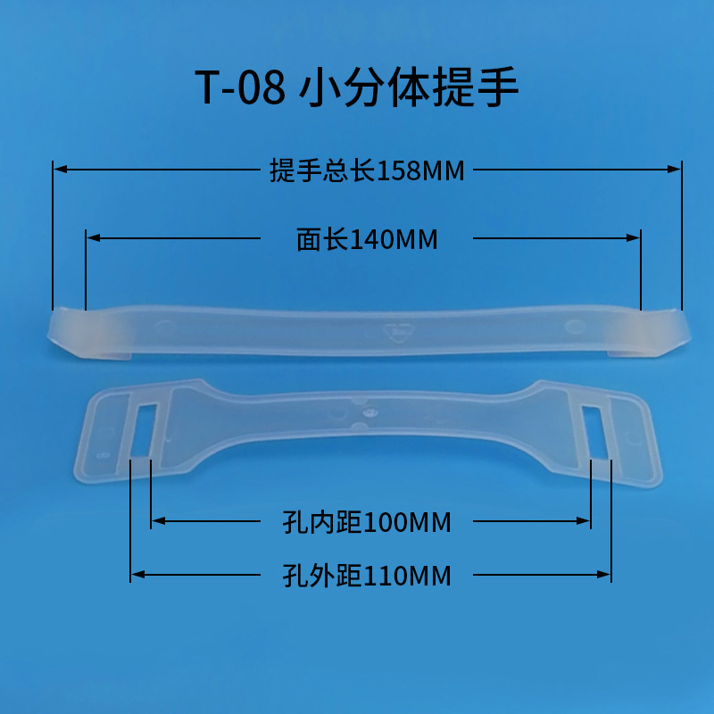 厂家批发塑料提手扣彩盒提手牛奶水果饮料礼盒包装制品手挽飞机盒