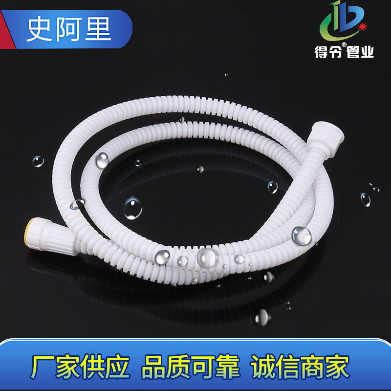 卫浴连接管 净水连接PERT淋浴管 卫浴软管 花洒管 喷头连接管