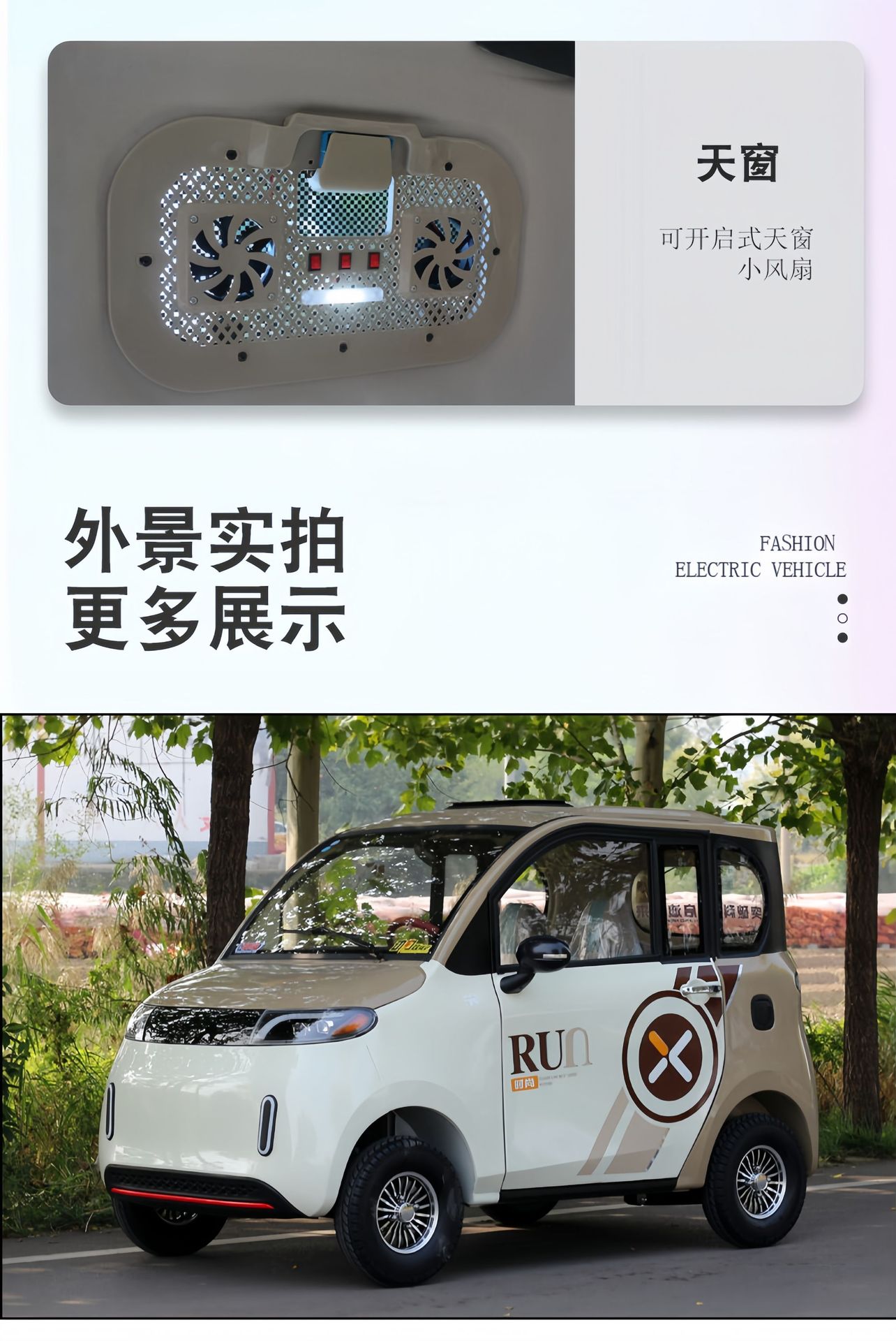 Electric Four-Wheel Vehicle, Home Use, New Energy, Small, Enclosed