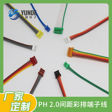 PH2.0�g����ņ��^���Ӿ�2P,3P-10P��Ӿ��Ȳ��B�Ӿ�