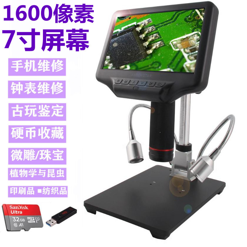 메모리 카드가 포함된 블랙 AD 4077inch 화면