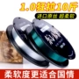 日本东丽超柔软拉力钓鱼线
