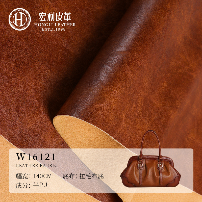 W16121现货1.0拉毛底复古疯马纹软包皮革面料半PU公文箱包人造革