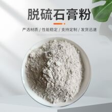 石膏粉建材用石膏地打桩模型用石泥厂生产厂家量大