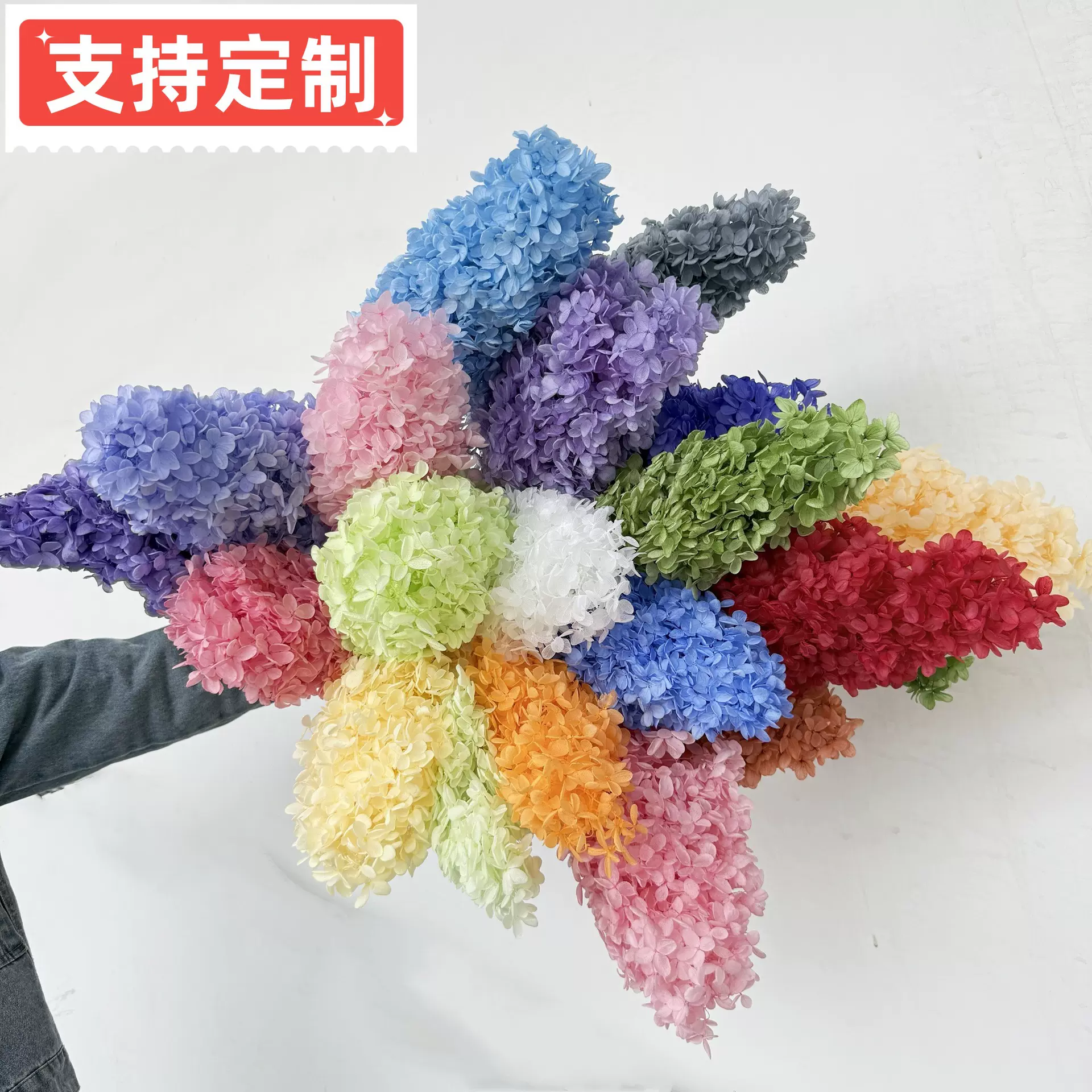 云南永生花单支木绣球多色干花花束DIY婚礼布置 家居装饰北欧风