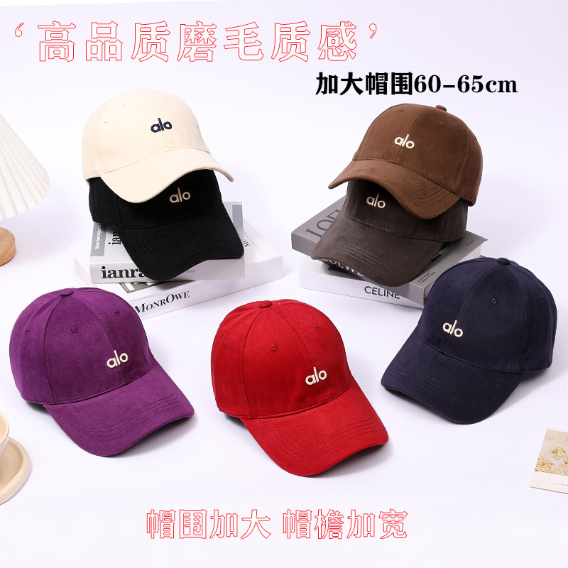alo新款刺绣字母磨毛棒球帽女加大加宽时尚百搭弯檐显脸小防晒潮|undefined