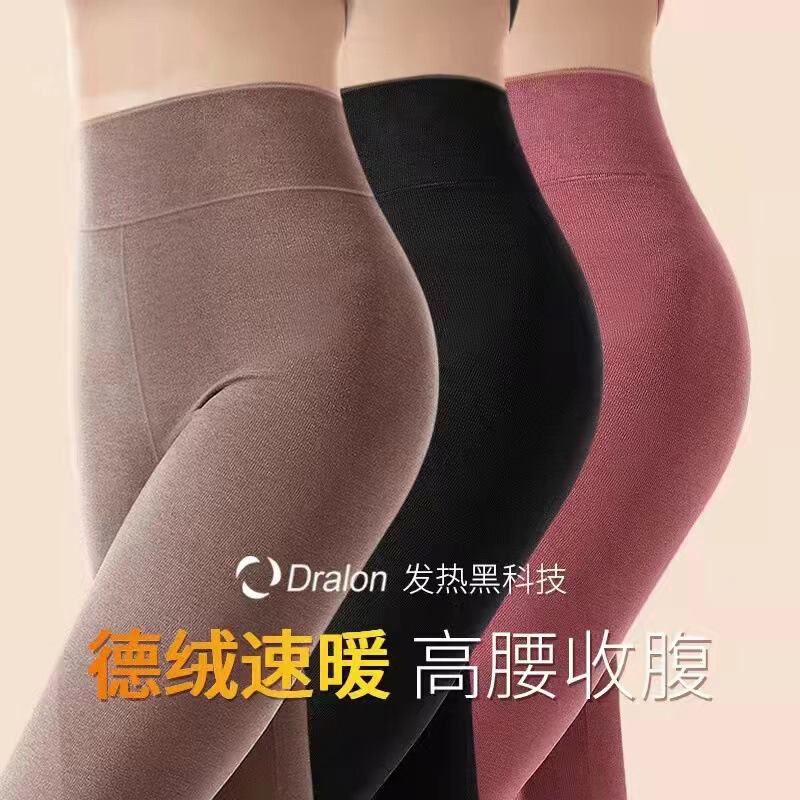 Women's Seamless Thermal Leggings Autumn and Winter High-Waisted Tight-Fitting Base Cotton Pants with Fleece Lining and Heating Wire High Elasticity