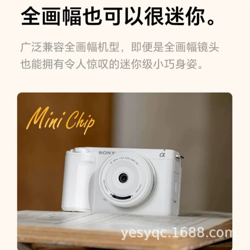 唯卓仕 28mm F4.5 объектив для байонета Z/FE/XF микрокадрского фотоаппарата подвесной головке автофокус