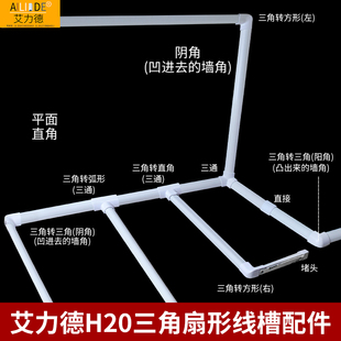 �������������Π��Ǿ���H20�����������ꎽ�ꖽ�PVC�ռ{늾�V20