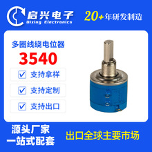 BONENS 3540 ���Ƶ�λ�� D�� 2W ���ܶ�Ȧ �������� ��ҵ�������