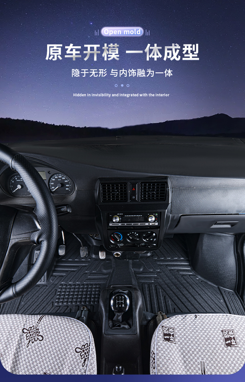 Suitable for Wuling Rongguang Car Floor Mats, Full Surround Type, Specifically for Rongguang 6407/Rongguang 6470, Car Modification and Decoration Tpe Floor Mats