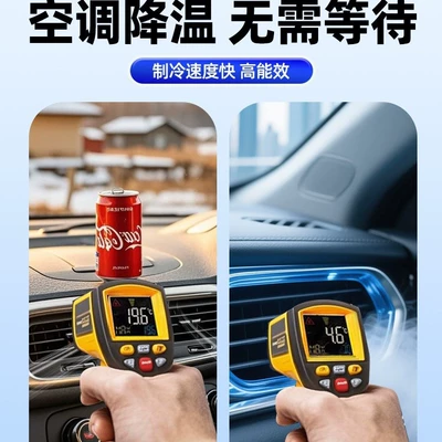 air conditioning, antifreeze recovery agent, Air cooling agent for vehicle