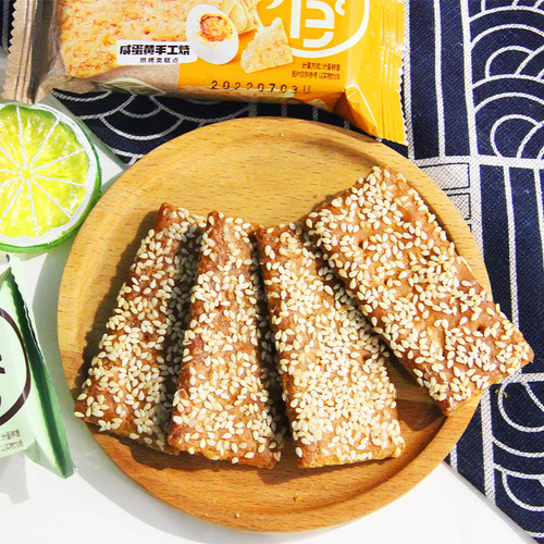 Suki Xian and Qian Ceng Handmade Biscuits Salt Egg Mille Crêpe Original Nori Pastries Snack Full Box