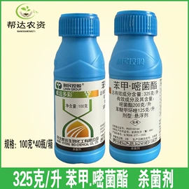 除草剂混剂;杀菌剂混剂;杀虫剂