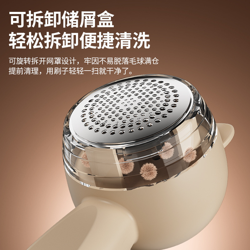 2025电动去毛球器家用充电式衣服去毛球便携式毛衣剃毛器打毛机起|undefined