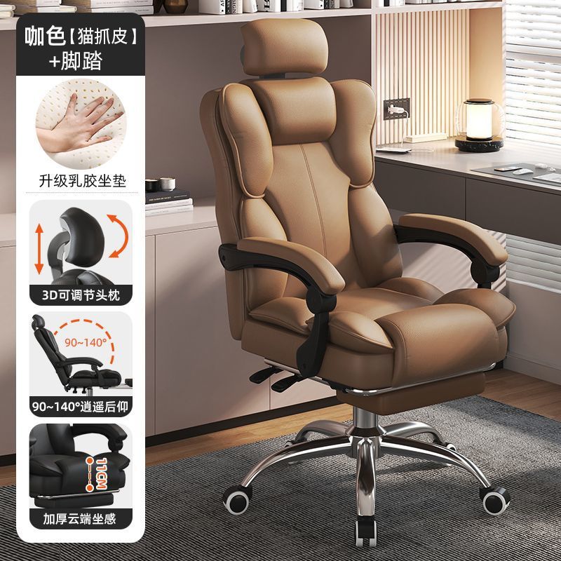 silla de computadora silla de oficina confortable asiento de jefe sedentario ergonomico respaldo de la silla elevadora giratoria