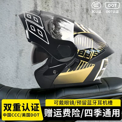 open-face helmet, Motosiklet kaskı (dəbilqə) - golden-antsilver-plated-mirror-free-high-definition-mirror-m55-56-head-circumference