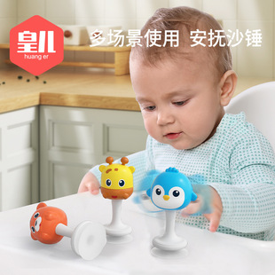 Newborn Puzzle Early Education Exercise Finger Grasping Ability Strike Suction Cup Sand Hammer Rolling Rattle Baby Toy