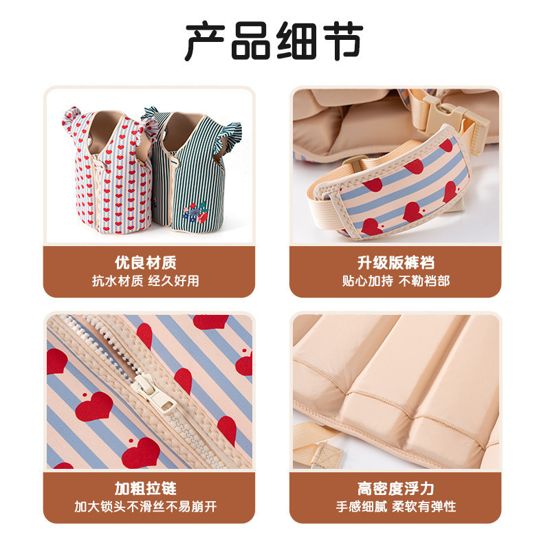 厚みのあるインフレータブル浮力ベスト、赤ちゃんの初心者水泳浮力ベスト、ライフジャケット、男の子と女の子用ユニバーサル|undefined