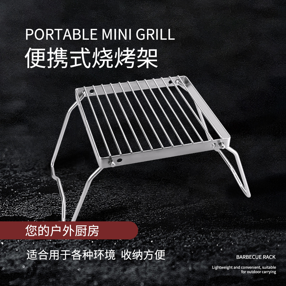 Outdoor new portable mini floral line grill 304 stainless steel foldable camping grill oven