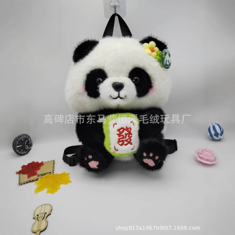 Popular Realistic Cute Plush Toy Panda Fortune Apple Avocado Gourd Backpack Backpack Doll Popular Realistic Cute Plush Toy Panda Fortune Apple Avocado Gourd Backpack Backpack Doll