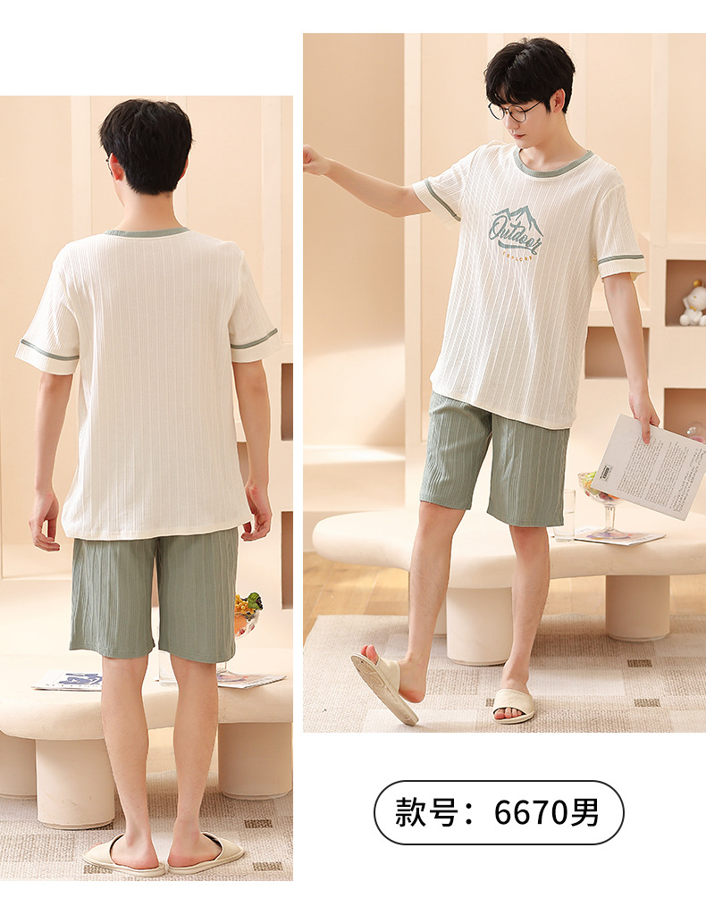 6670情侣_10.jpg