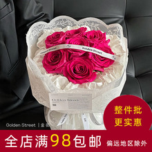 不晚花艺资材 包花网纱布蕾丝少女包花纱网鲜花包装材料花束diy