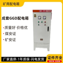 �V�������GGD��������� �Vɽ���Î��V����־�C��