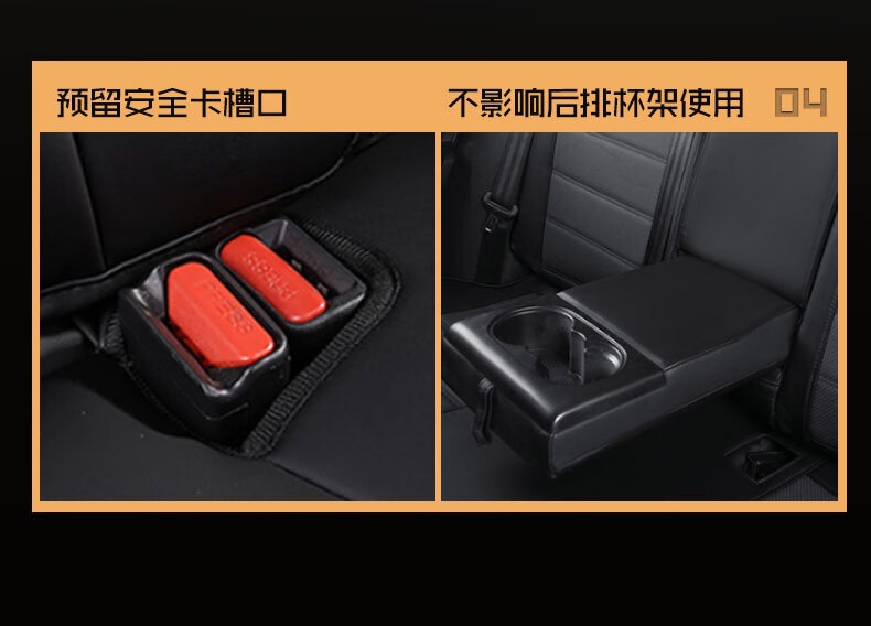 Applicable Model Car Seat Cover Fully Surrounded Car Cushion Haver h6 Big Dog h4 First Love Harvard Cool Red Rabbit