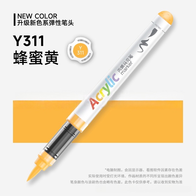 Master recta-Líquido de cabeza suave marcador de acrílico de los niños de 60 colores de color opaco apilable de 48 colores de 24 colores pincel