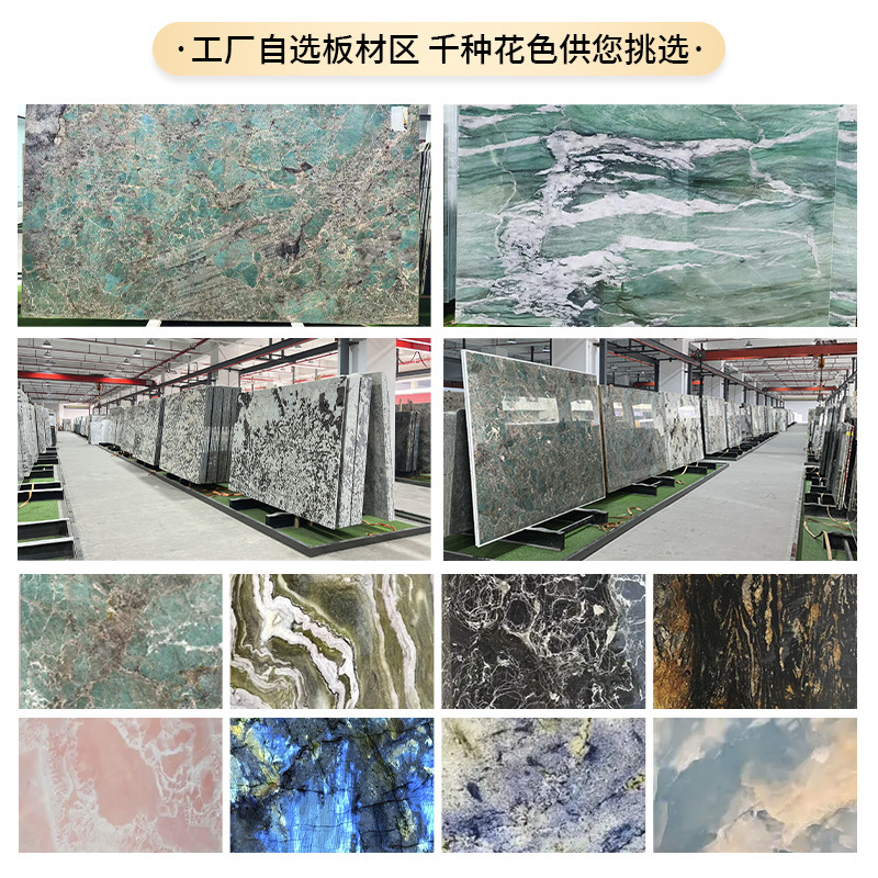 天然奢石板材客厅背景墙桌面设计石材大理石加工切割奢石餐桌定制|undefined
