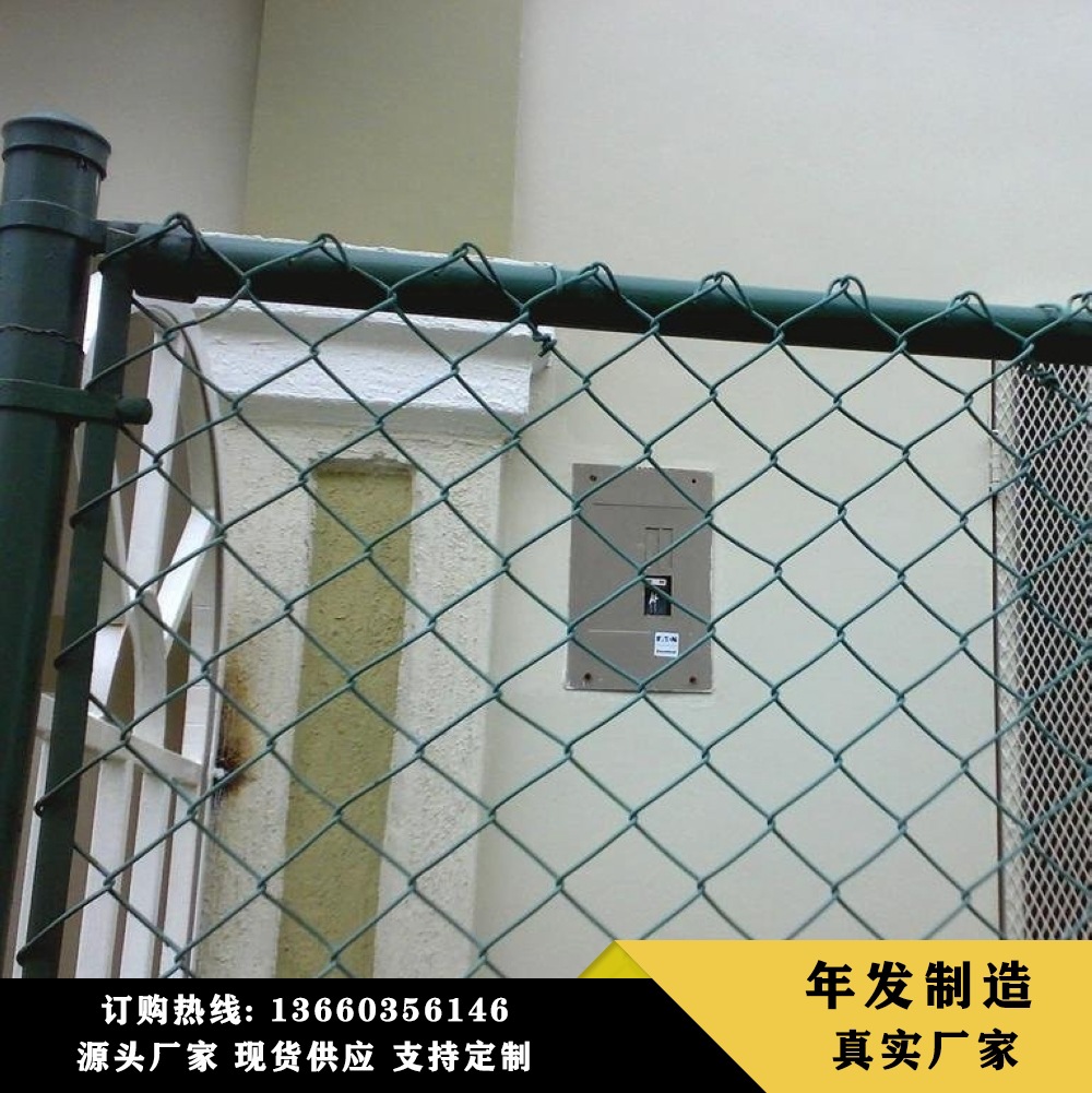 浸塑/包塑运动场围栏广州现货供应 体育场围网勾花网