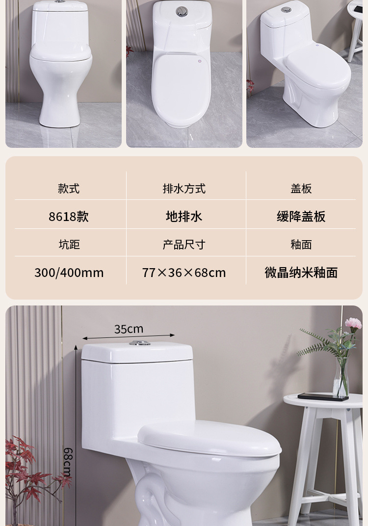 Small-sized bathroom toilet with a large water mouth, household toilet seat diameter, silent, anti-clogging, anti-odor, siphonic and high flushing force toilet undefined