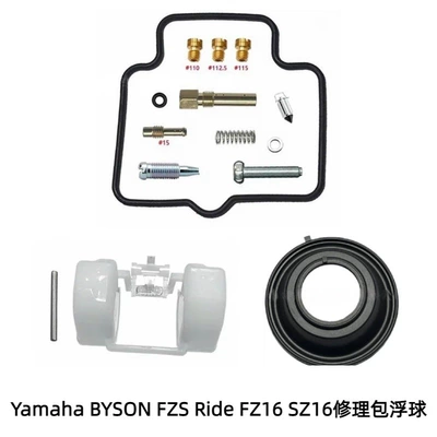 kit | Motorcycle engine and accessories - 055