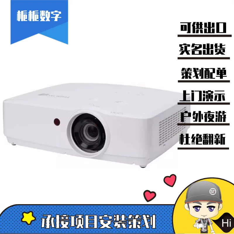 BOXLIGHT/Baoshilai MX660B MW658B MU658B Офис-конференция, образование и тренинг проектор