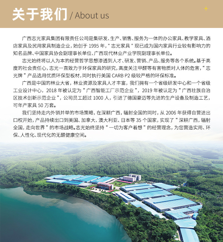 2021固定详情_05.jpg