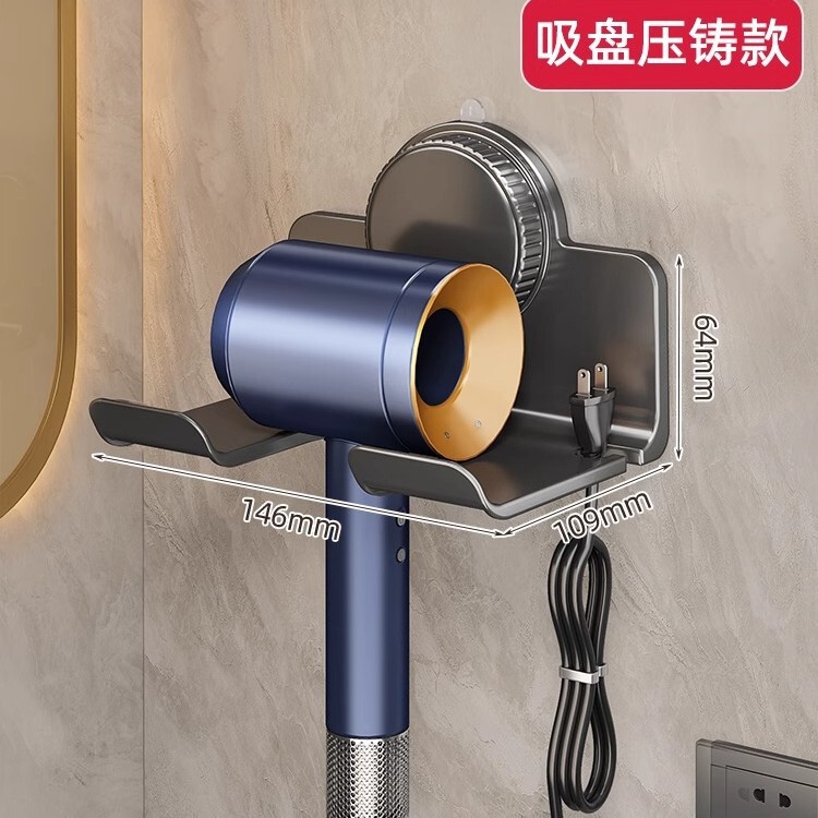 ダイソンのドライヤーの置物は穴を開けないでトイレの風筒の支柱は浴室の吸盤の壁掛け式の収納棚を置きます。|undefined