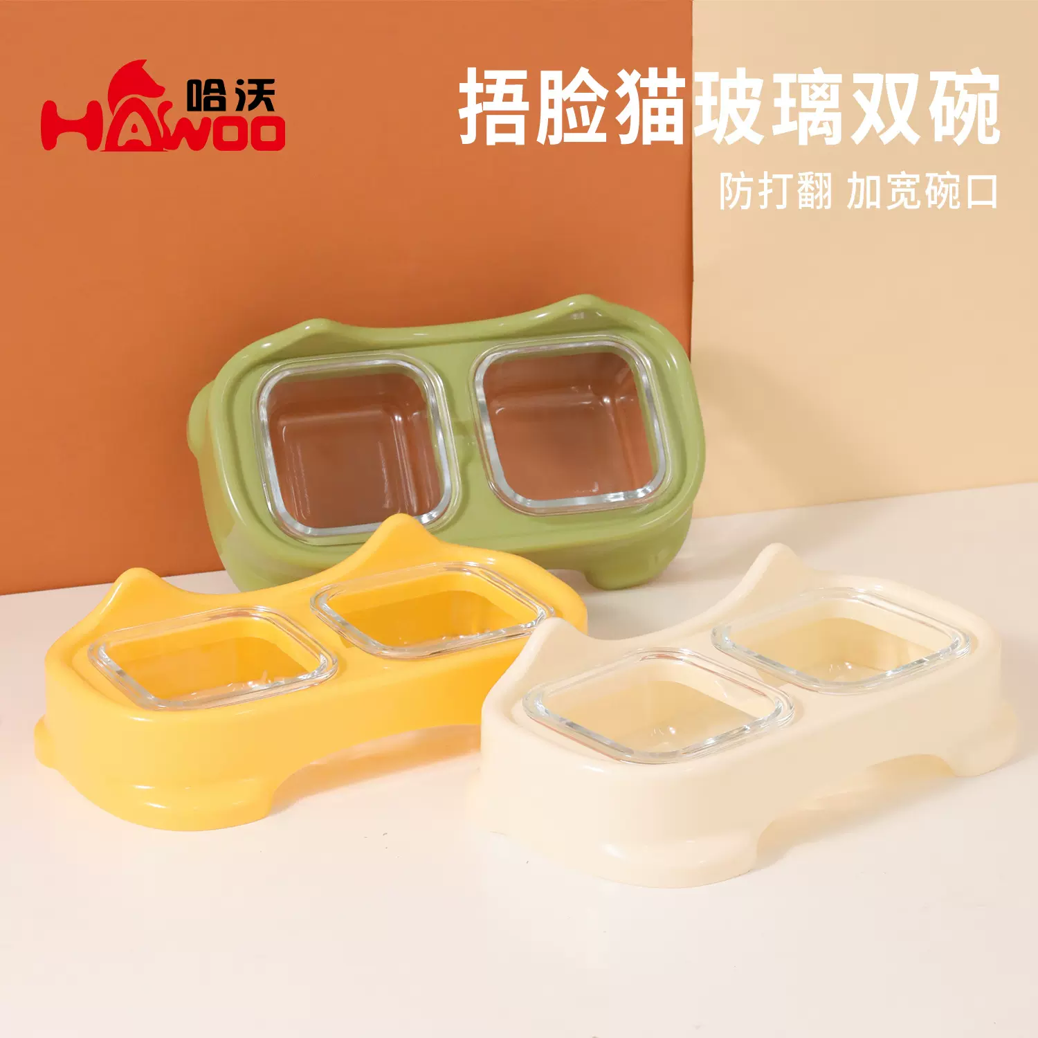 Z捂脸猫玻璃双碗猫咪食盆防打翻小型犬狗碗猫咪饭盆猫碗宠物碗