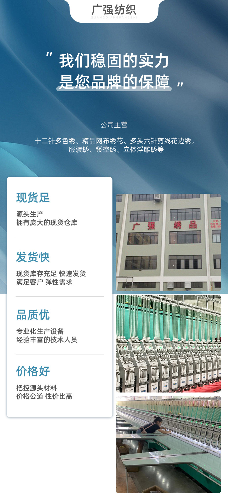 广强(无模特)_10