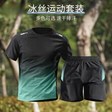 淘宝爆款运动套装男夏季冰丝速干短袖t恤羽毛篮球训练短裤健身衣