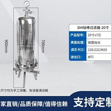 钛棒过滤器微孔钛棒过滤芯小钛棒过滤器钛管滤芯钛棒过滤芯过滤器
