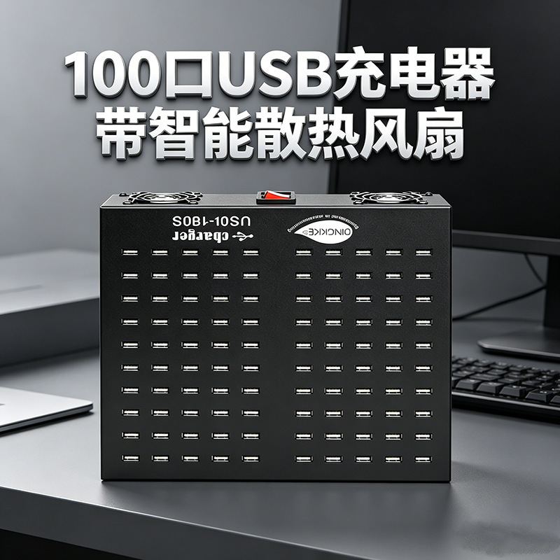 Carefully Selected Aluminum Alloy Multi-Port USB Charger Multi-Port Socket 10-60 Ports Smart Fast Charging Studio Charging Station Carefully Selected Aluminum Alloy Multi-Port USB Charger Multi-Port Socket 10-60 Ports Smart Fast Charging Studio Charging Station