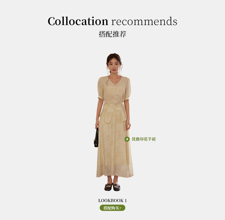 起范 2024夏季新款新中式印花上衣+中长款半身裙两件套套装82353 pic 5