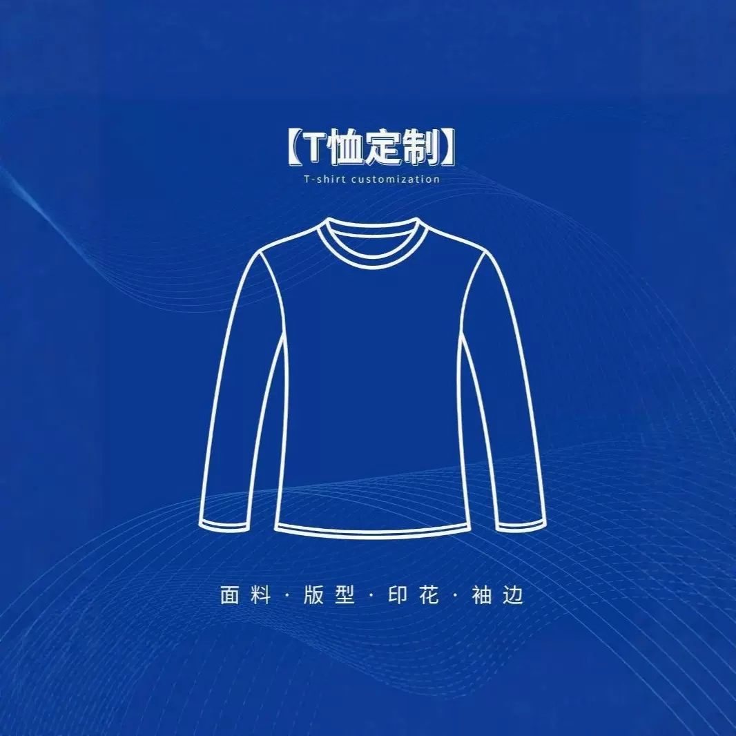 来图定制定做T恤卫衣上衣大码外贸女装跨境欧美女装纯色花边针织